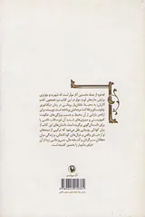 ته دره